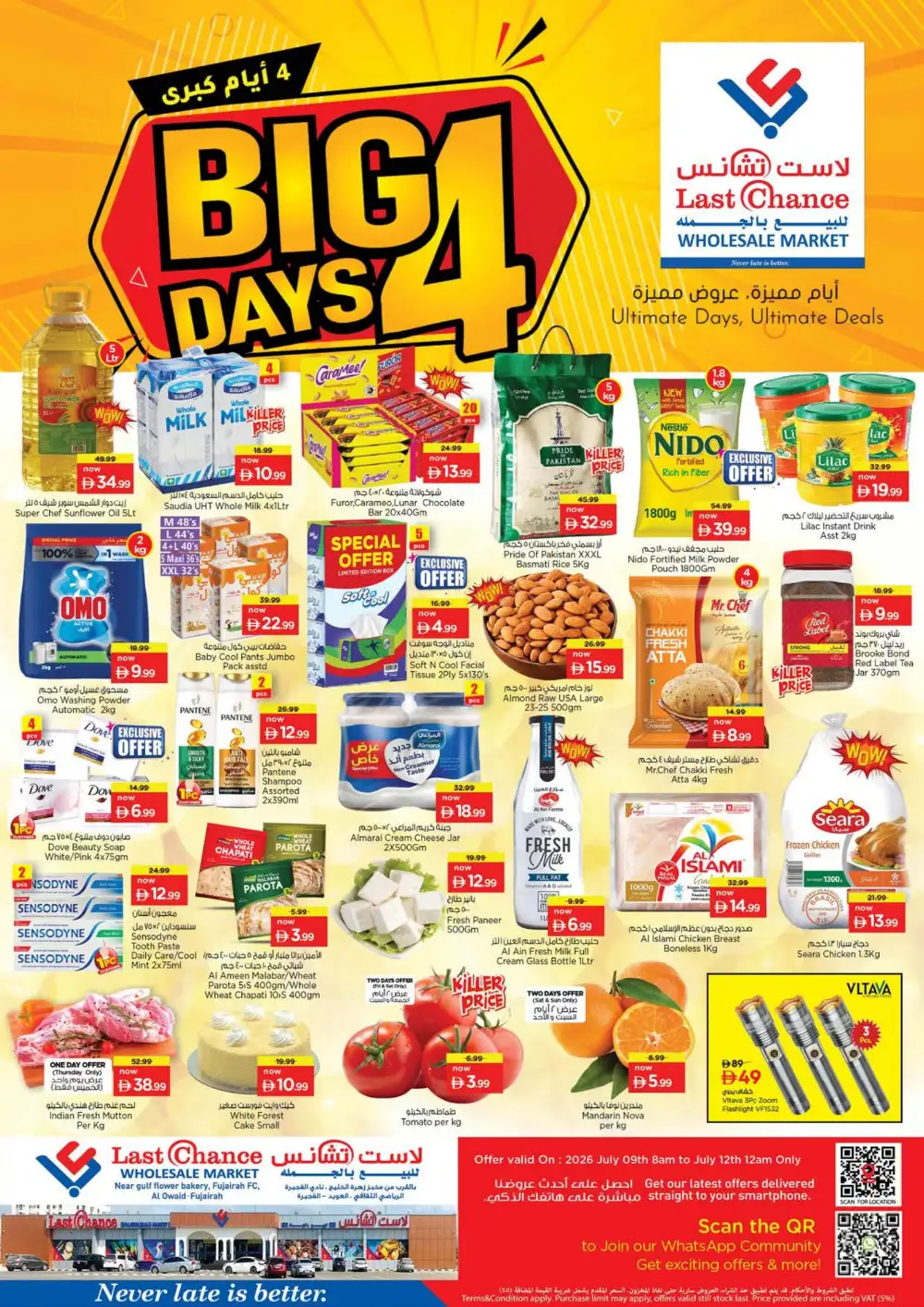 Last Chance Fujairah Offers | Big 4 Days page 1