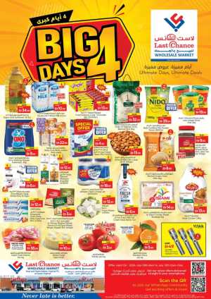 Last Chance Fujairah Offers | Big 4 Days flyer cover