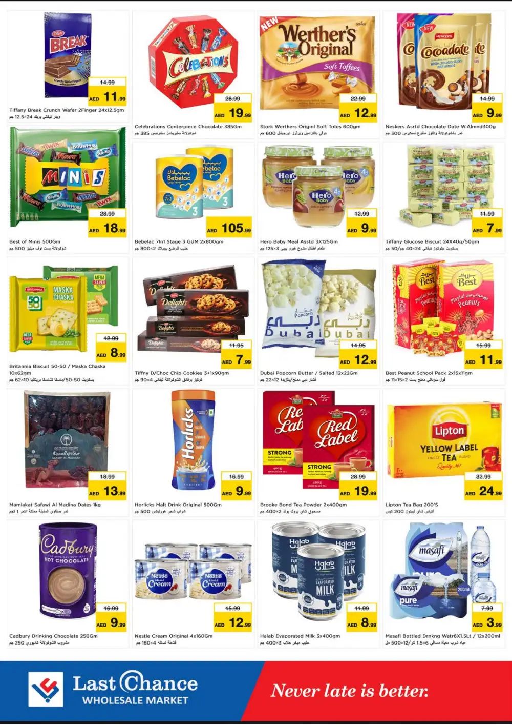Last Chance Fujairah Offers | Big 4 Days page 3
