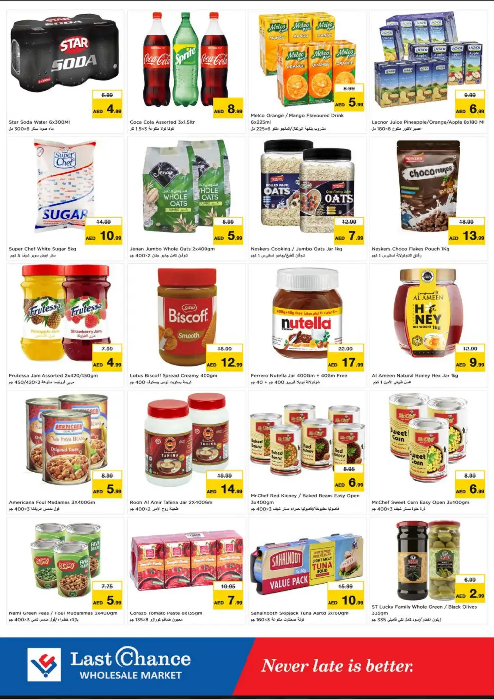 Last Chance Fujairah Offers | Big 4 Days page 4