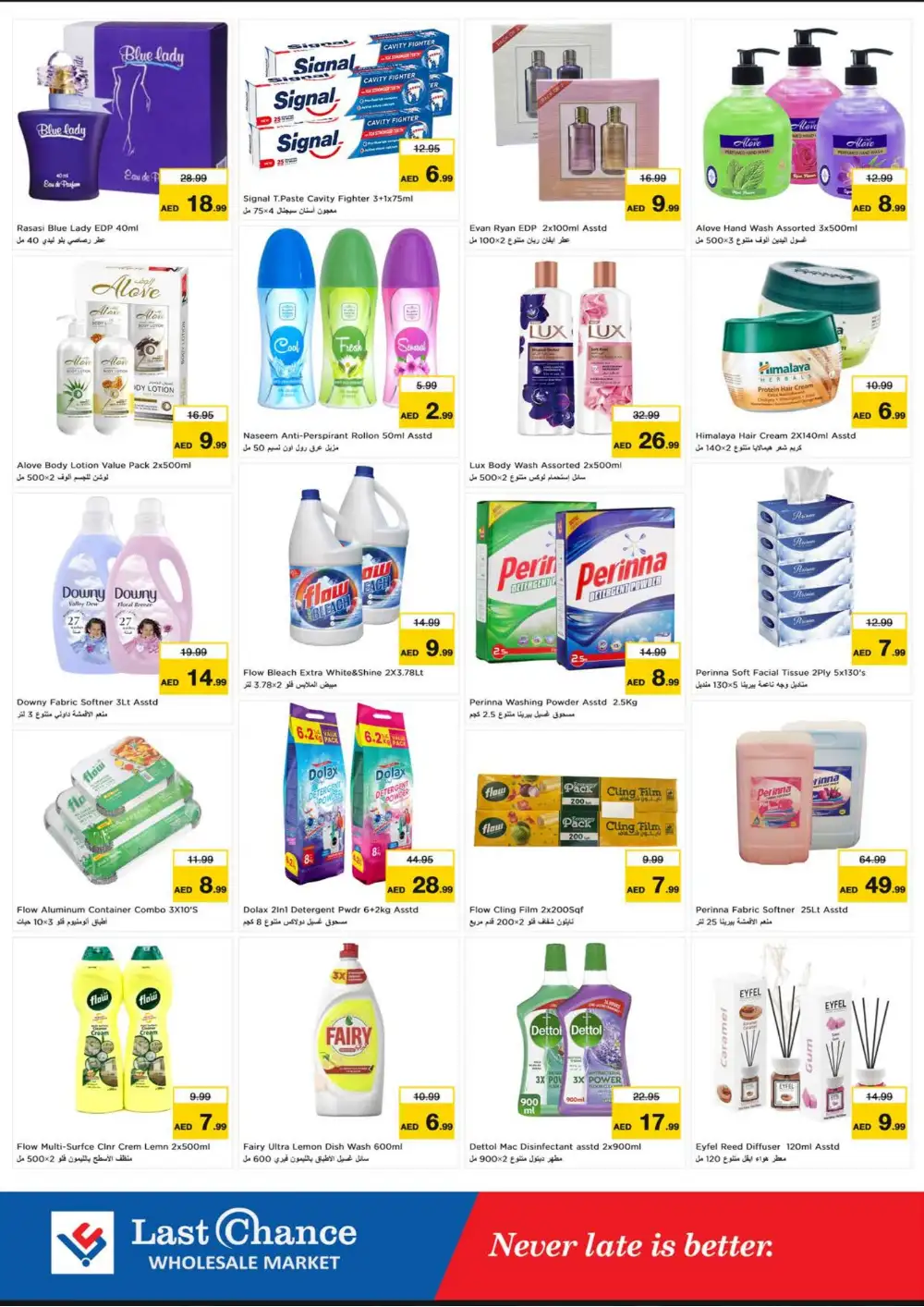 Last Chance Fujairah Offers | Big 4 Days page 8
