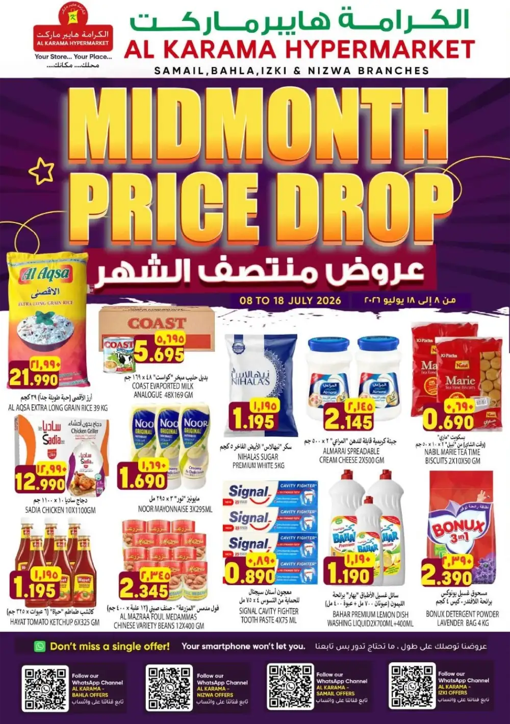 Al Karama Hypermarket Oman Offers | Midmonth Price Drop page 1