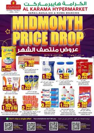 Al Karama Hypermarket Oman Offers | Midmonth Price Drop flyer cover