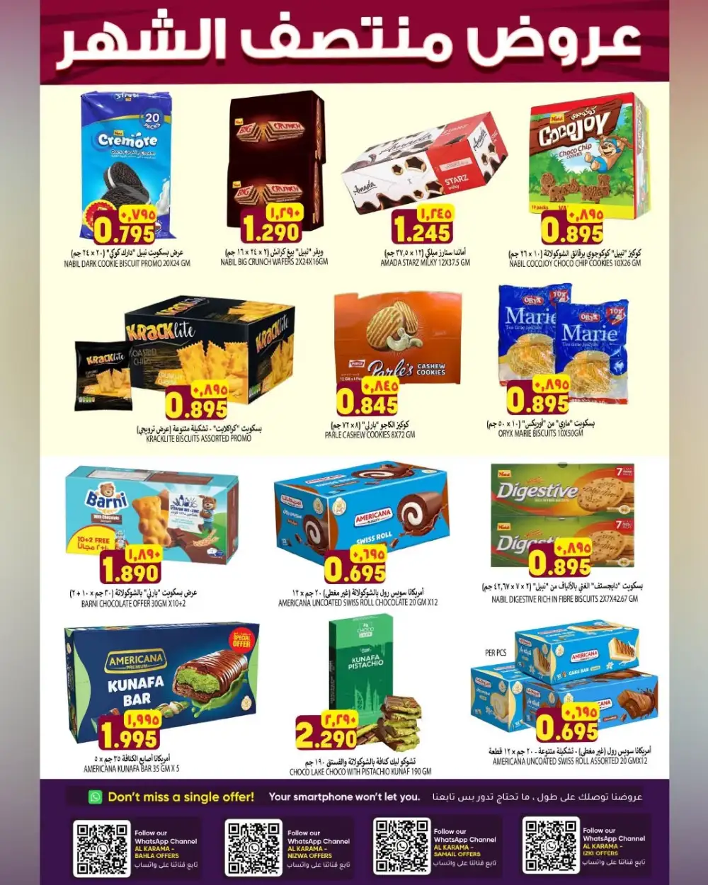 Al Karama Hypermarket Oman Offers | Midmonth Price Drop page 3