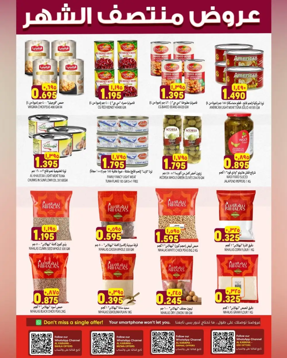 Al Karama Hypermarket Oman Offers | Midmonth Price Drop page 4