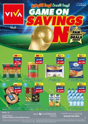 VIVA Oman Latest Offers | Game On Savings Leaflet flyer cover