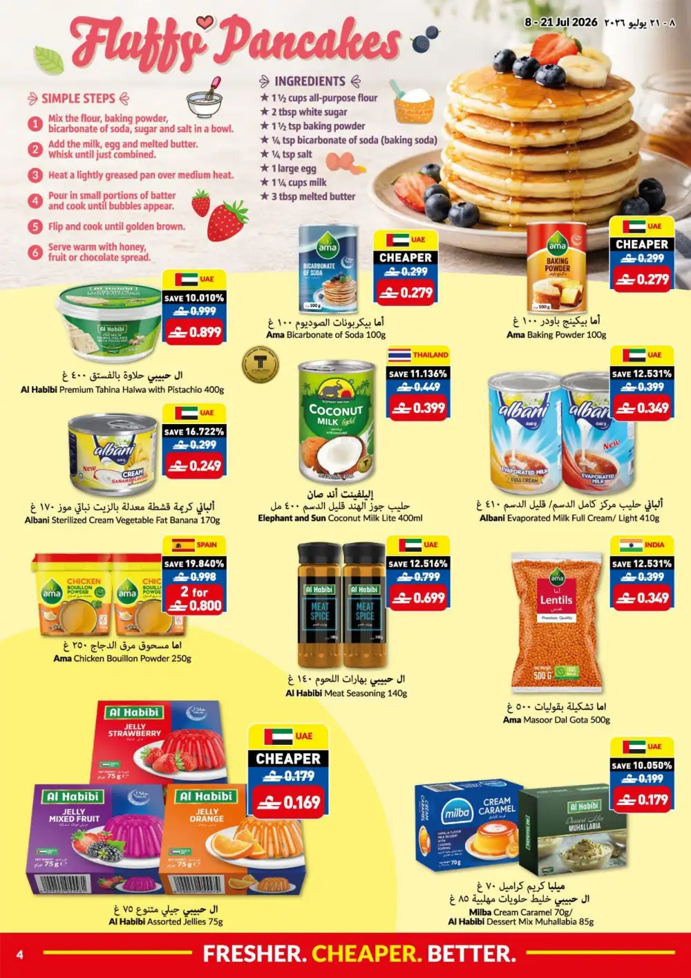 VIVA Oman Latest Offers | Game On Savings Leaflet page 4
