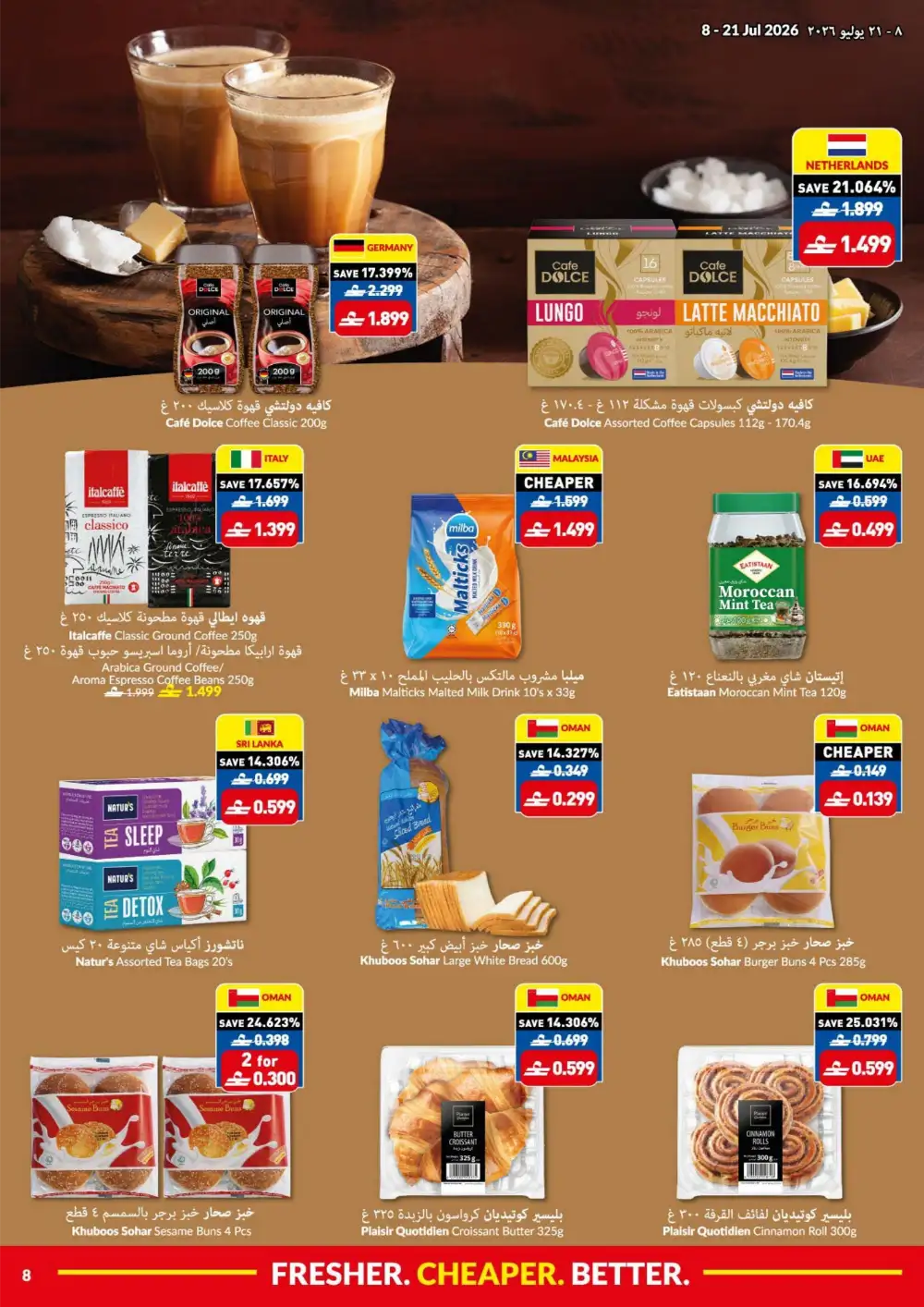 VIVA Oman Latest Offers | Game On Savings Leaflet page 8