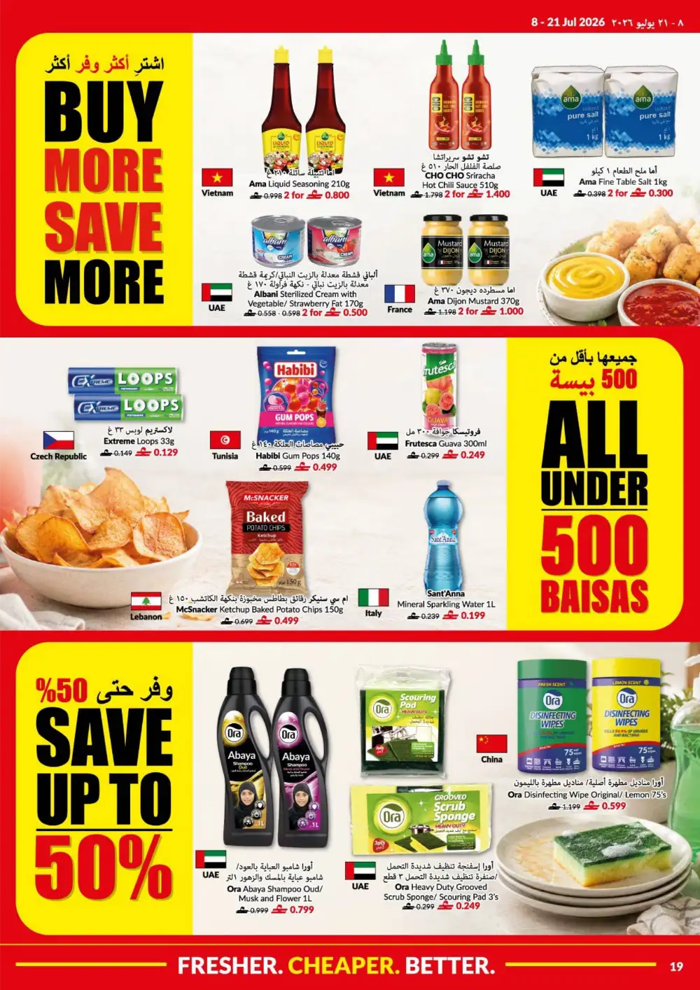 VIVA Oman Latest Offers | Game On Savings Leaflet page 19