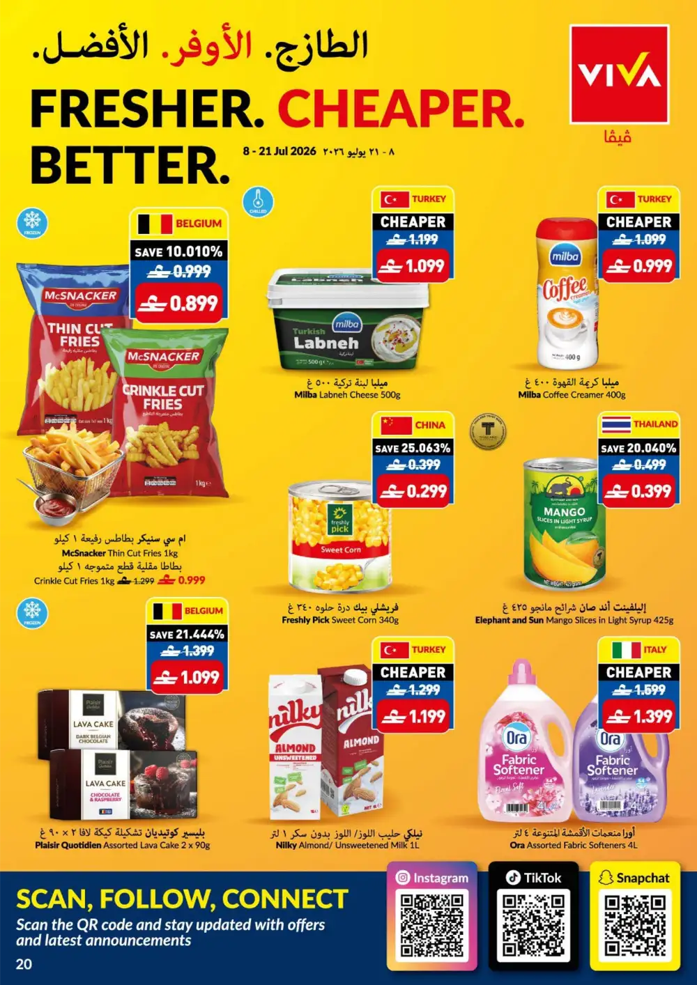 VIVA Oman Latest Offers | Game On Savings Leaflet page 20