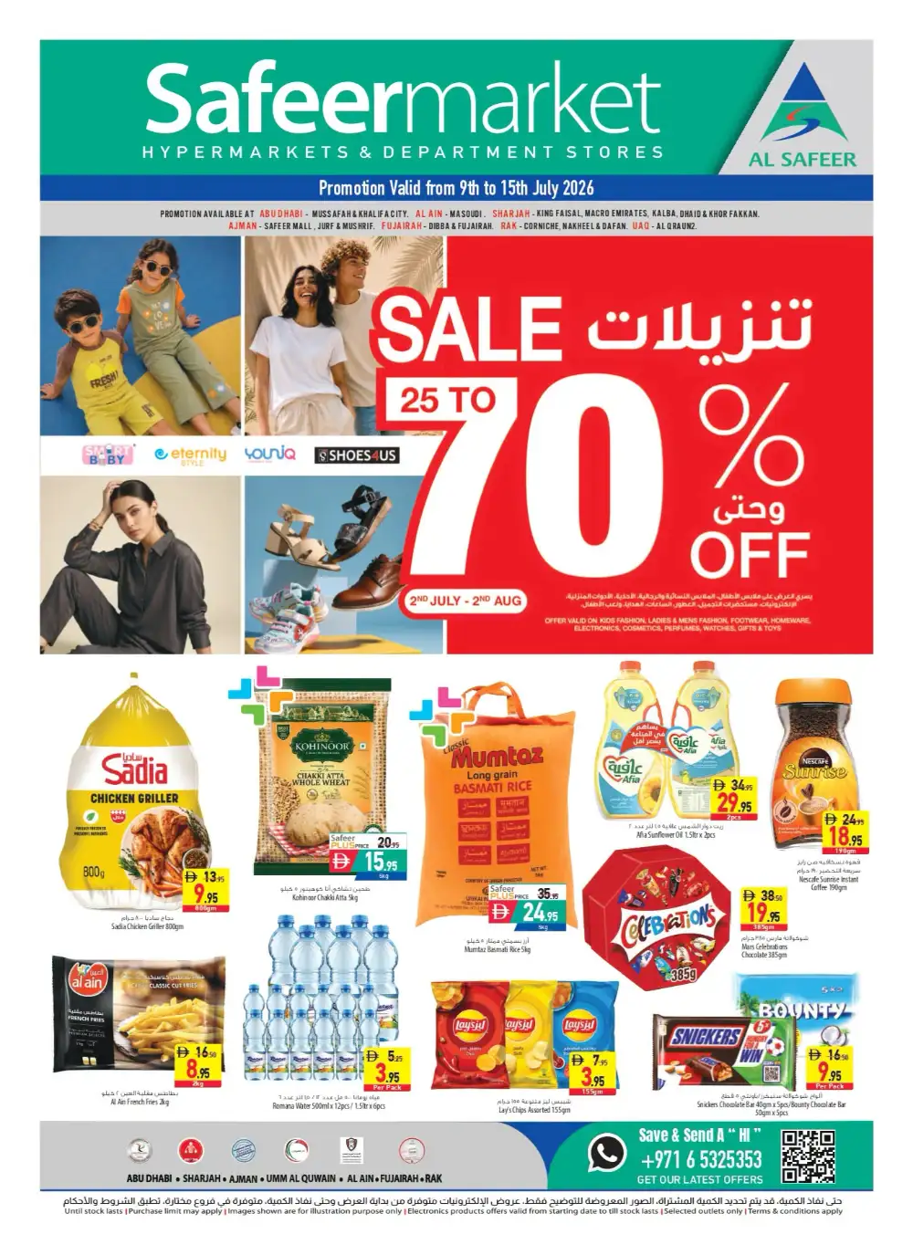 Safeer Market Latest Offers & Top Deals - UAE page 1