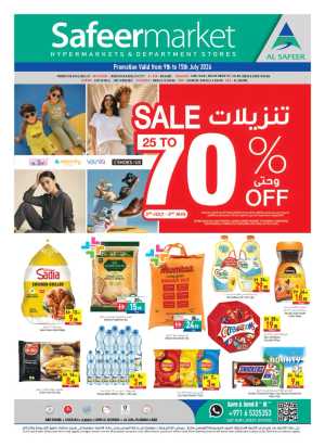 Safeer Market Latest Offers & Top Deals - UAE flyer cover