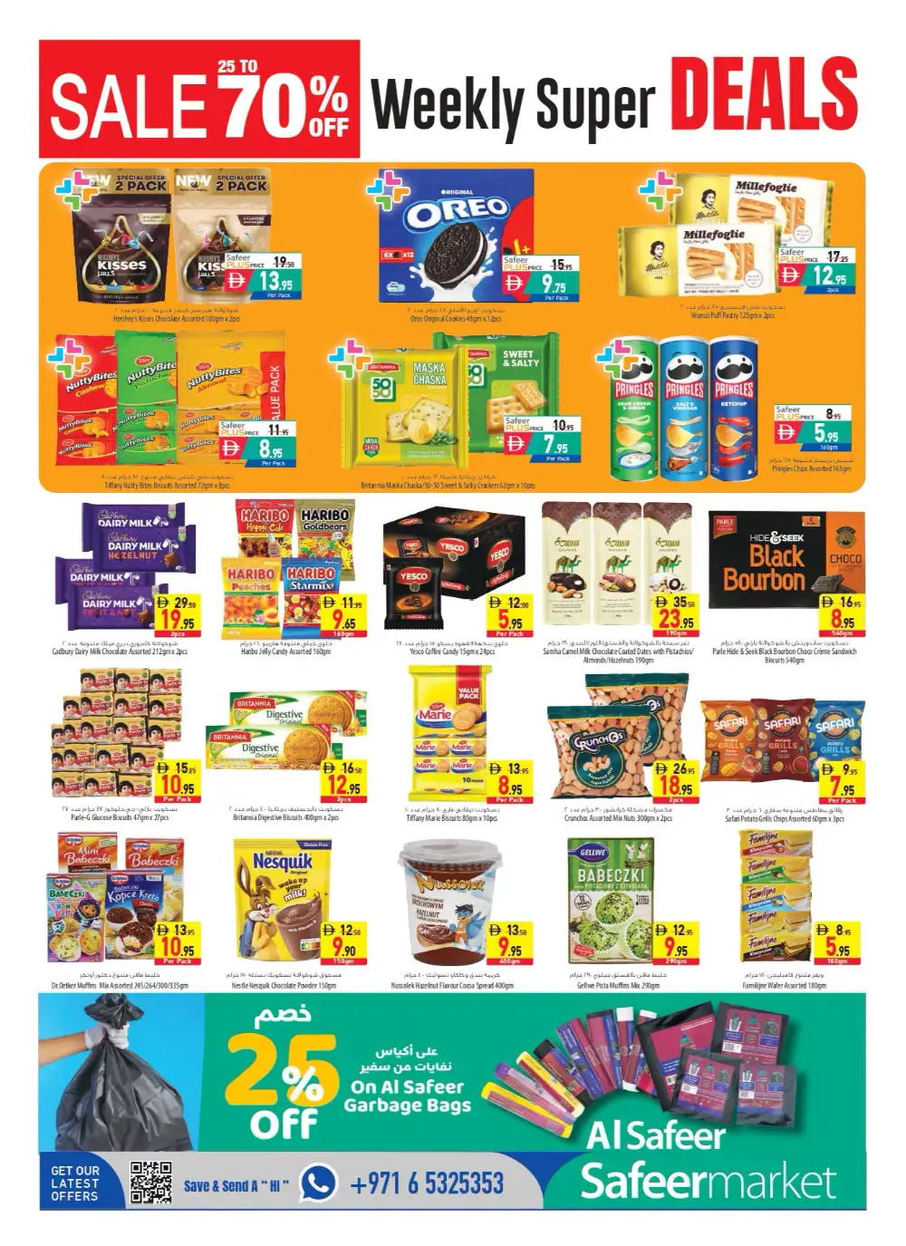 Safeer Market Latest Offers & Top Deals - UAE page 10
