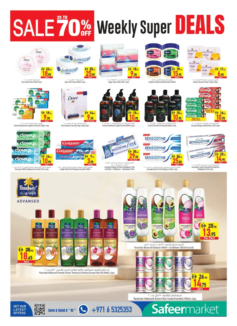Safeer Market Latest Offers & Top Deals - UAE page 12