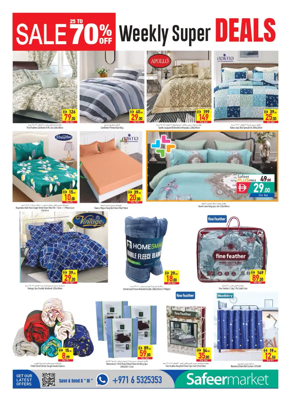Safeer Market Latest Offers & Top Deals - UAE page 16