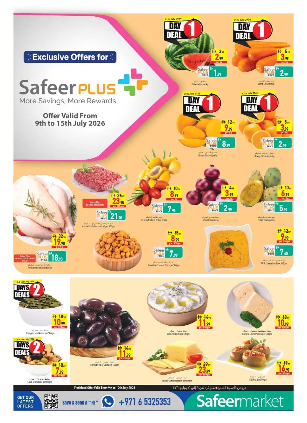 Safeer Market Latest Offers & Top Deals - UAE page 2