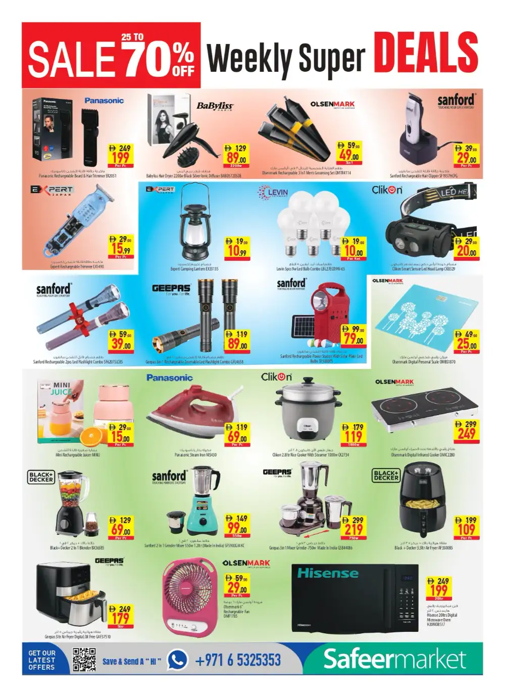 Safeer Market Latest Offers & Top Deals - UAE page 20