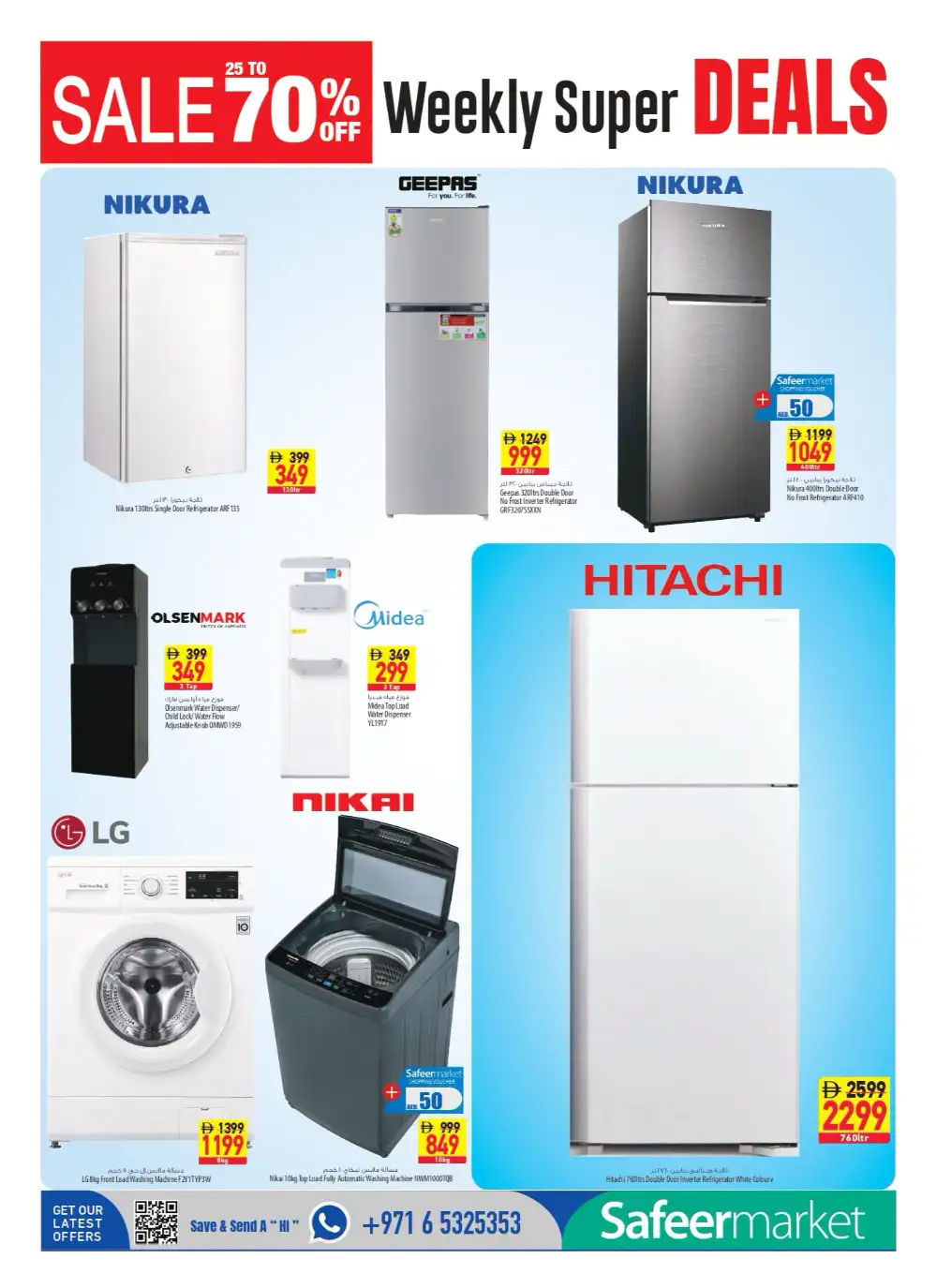 Safeer Market Latest Offers & Top Deals - UAE page 22
