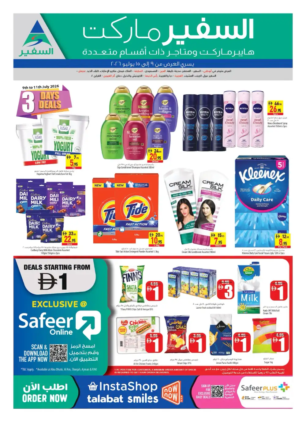 Safeer Market Latest Offers & Top Deals - UAE page 25