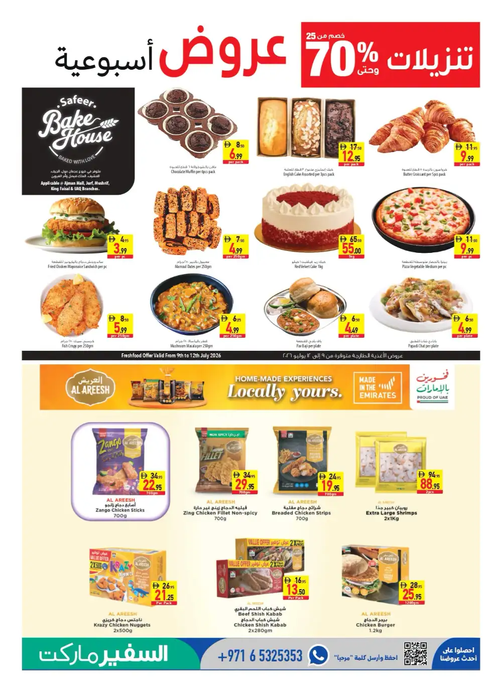 Safeer Market Latest Offers & Top Deals - UAE page 5