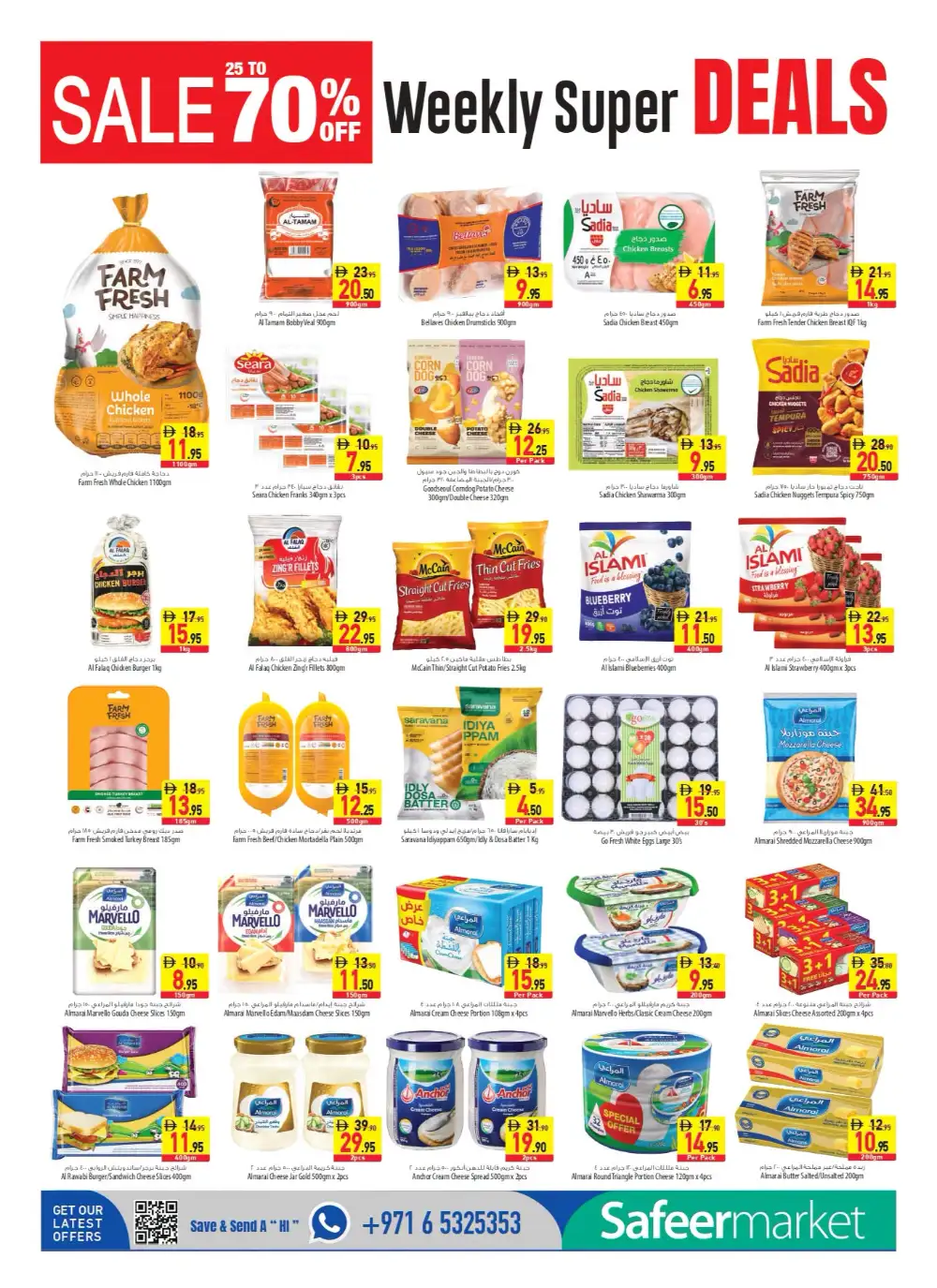 Safeer Market Latest Offers & Top Deals - UAE page 6