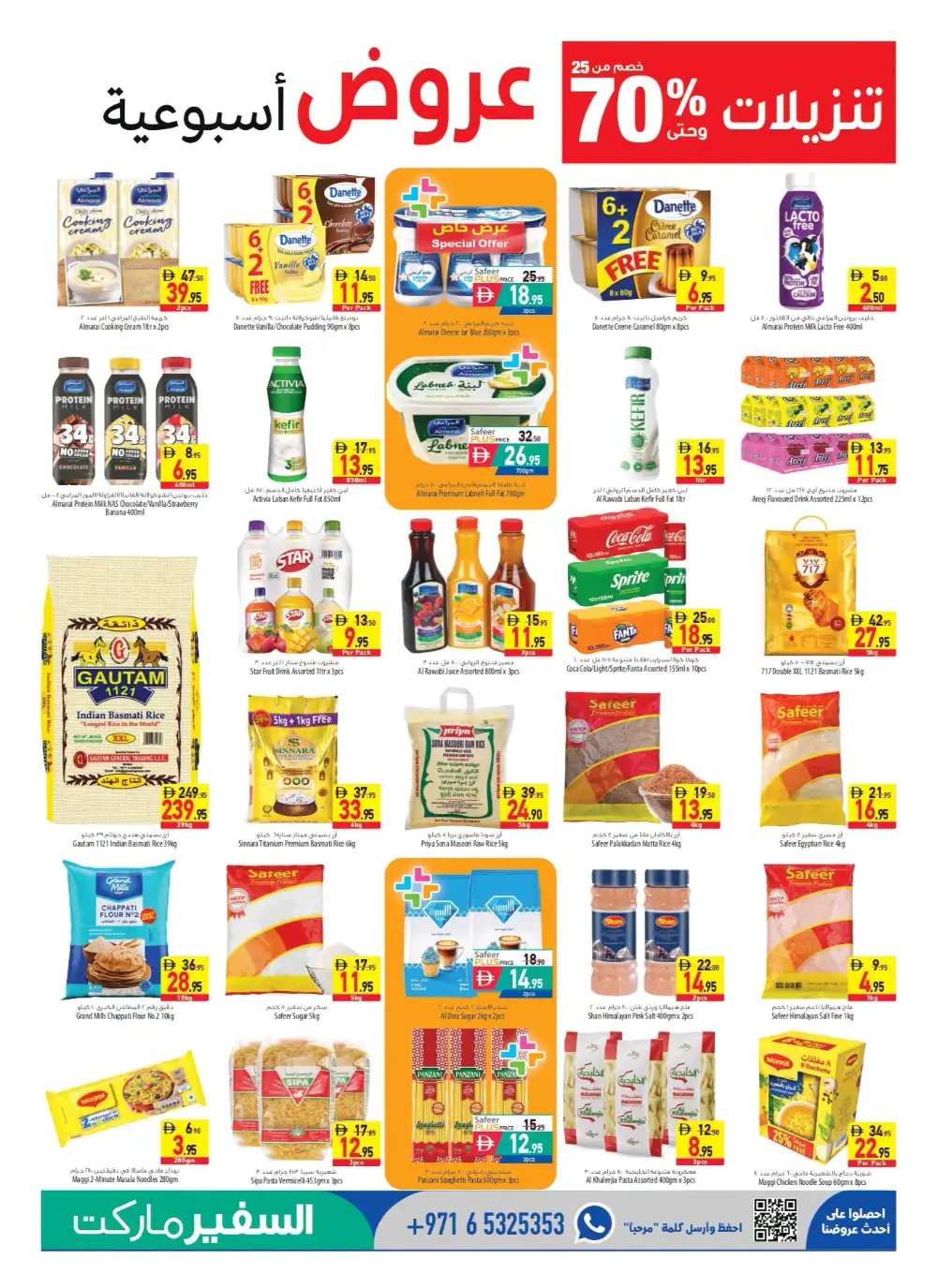 Safeer Market Latest Offers & Top Deals - UAE page 7