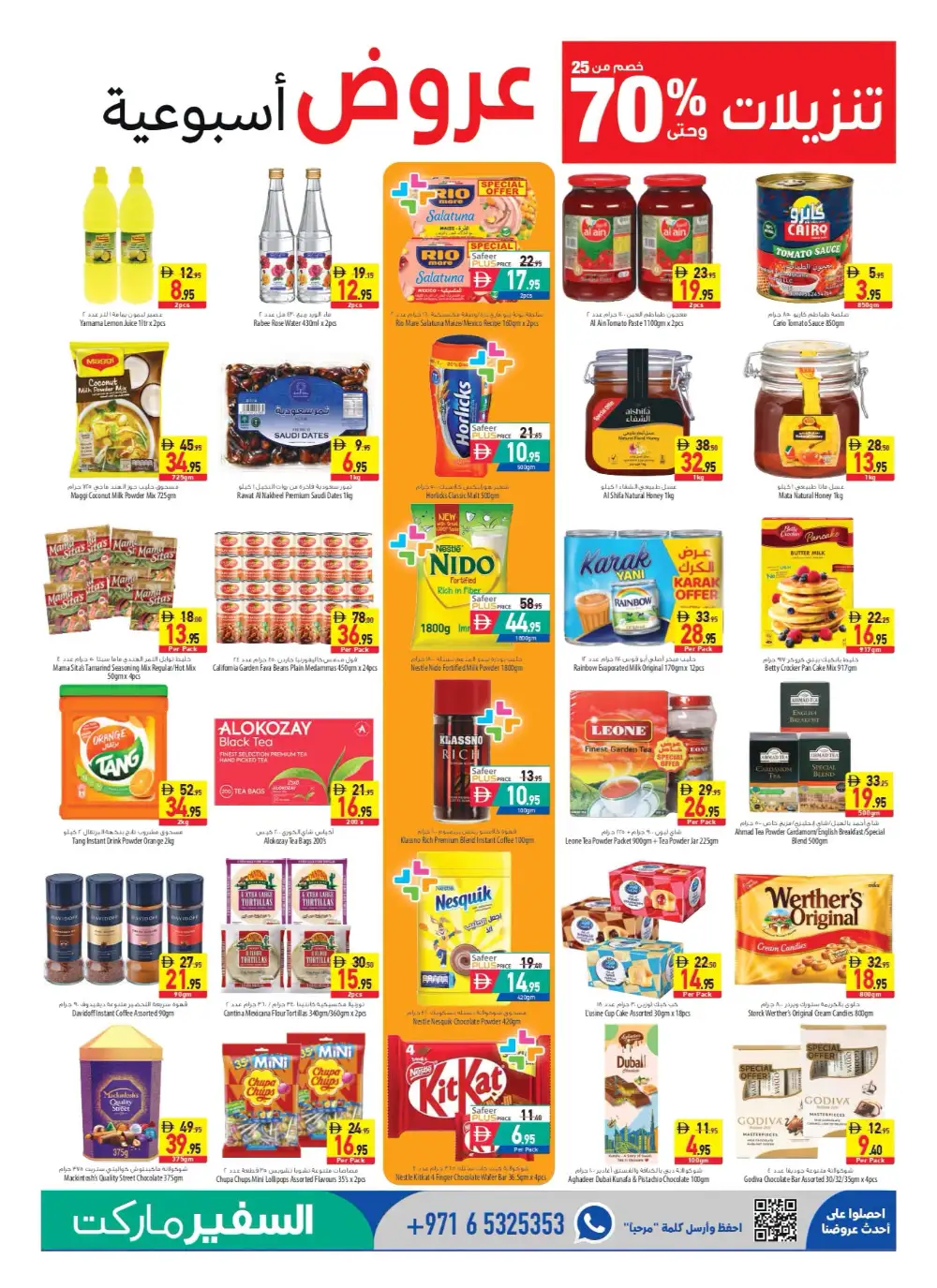Safeer Market Latest Offers & Top Deals - UAE page 9