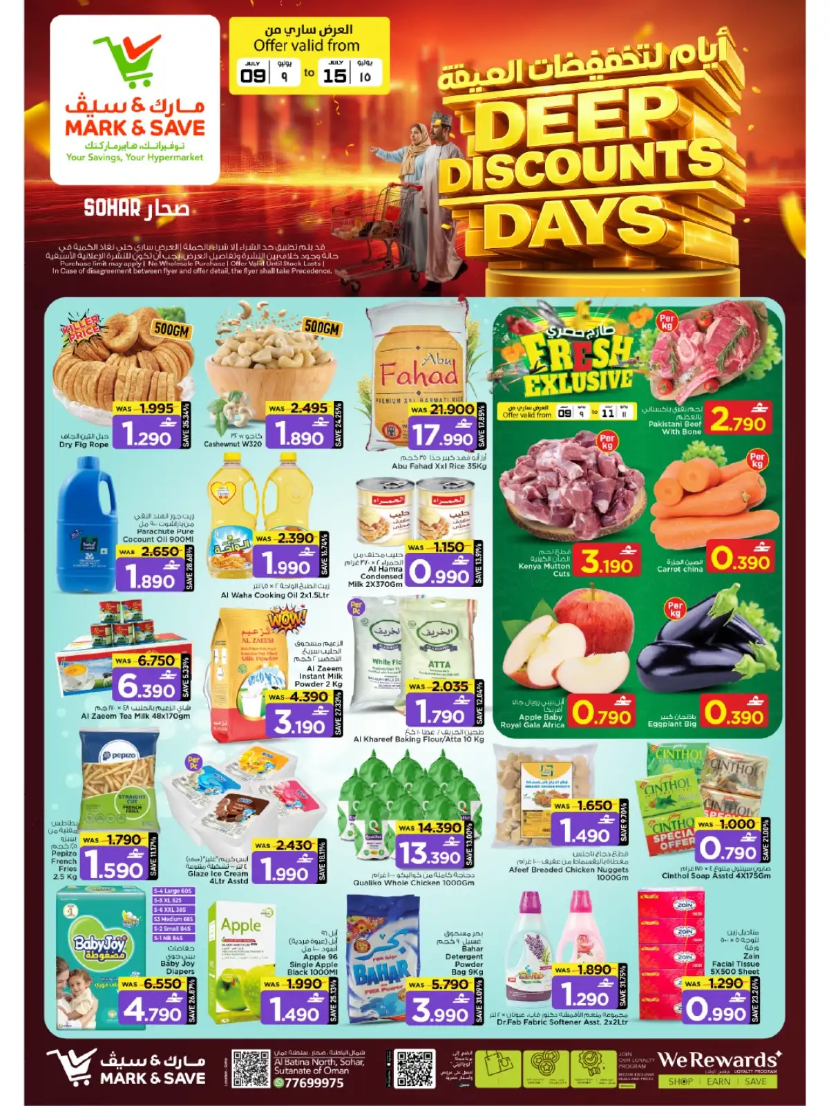 Mark and Save Sohar Latest Offers | Deep Discounts Days page 1