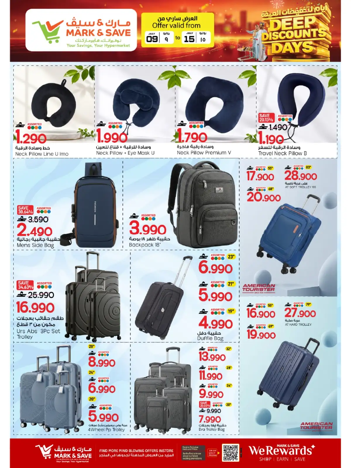 Mark and Save Sohar Latest Offers | Deep Discounts Days page 21