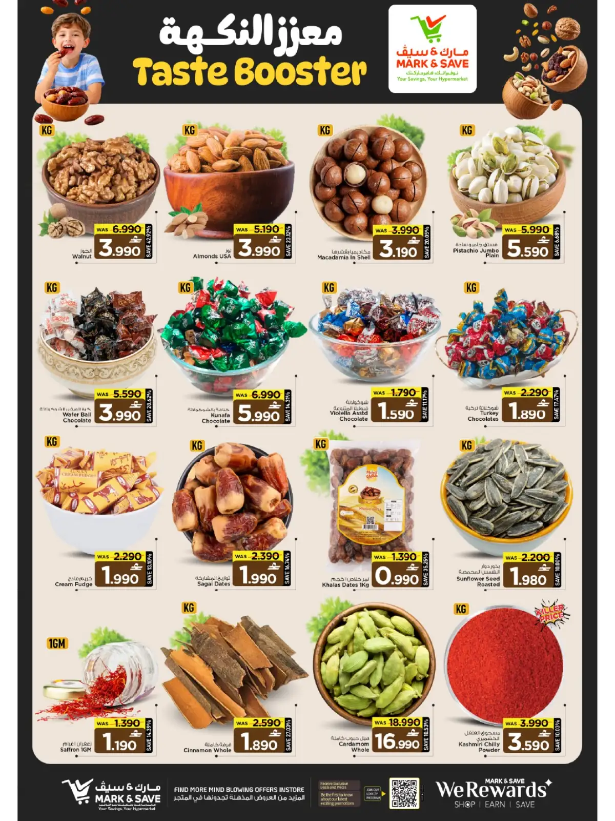 Mark and Save Sohar Latest Offers | Deep Discounts Days page 4
