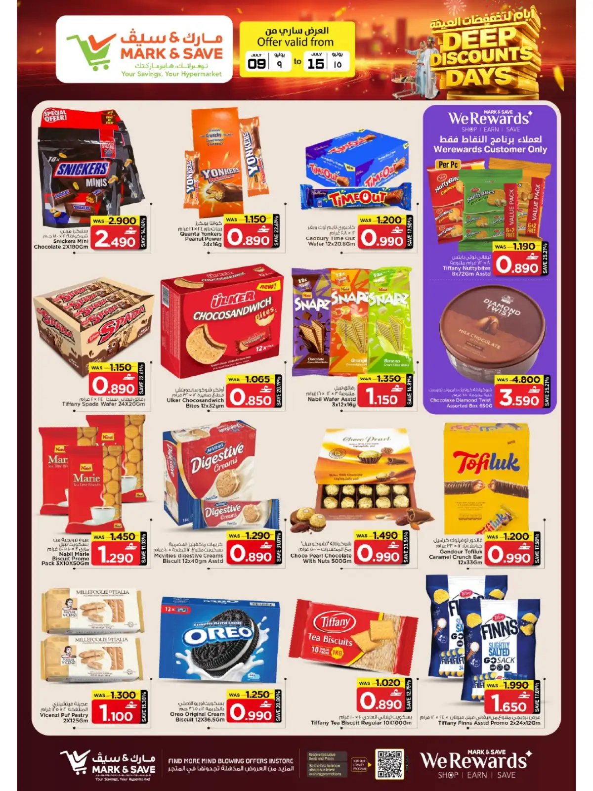 Mark and Save Sohar Latest Offers | Deep Discounts Days page 6