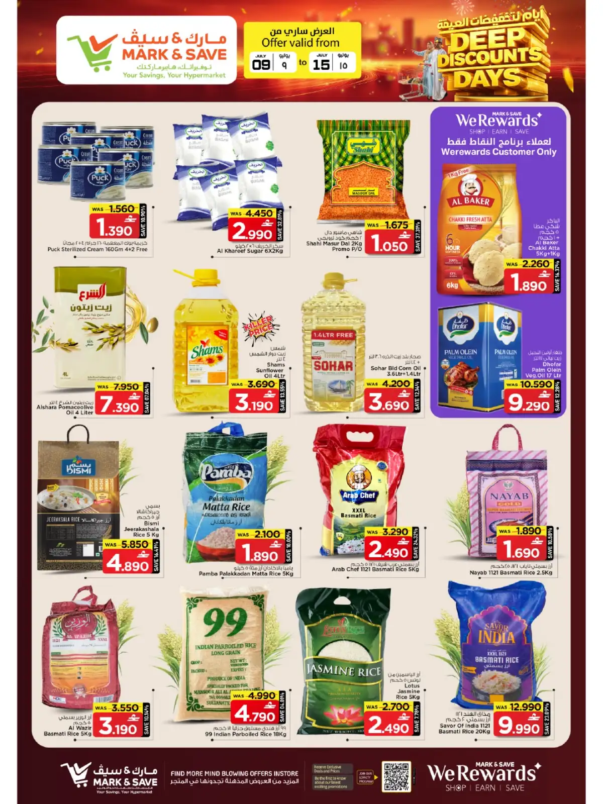 Mark and Save Sohar Latest Offers | Deep Discounts Days page 8