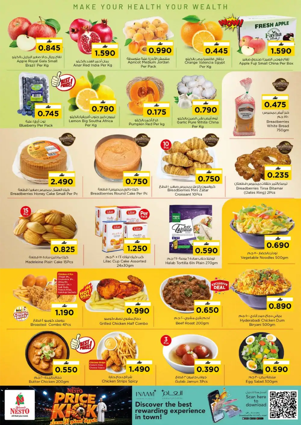 Nesto Latest Offers | Price Kick Weekend page 3