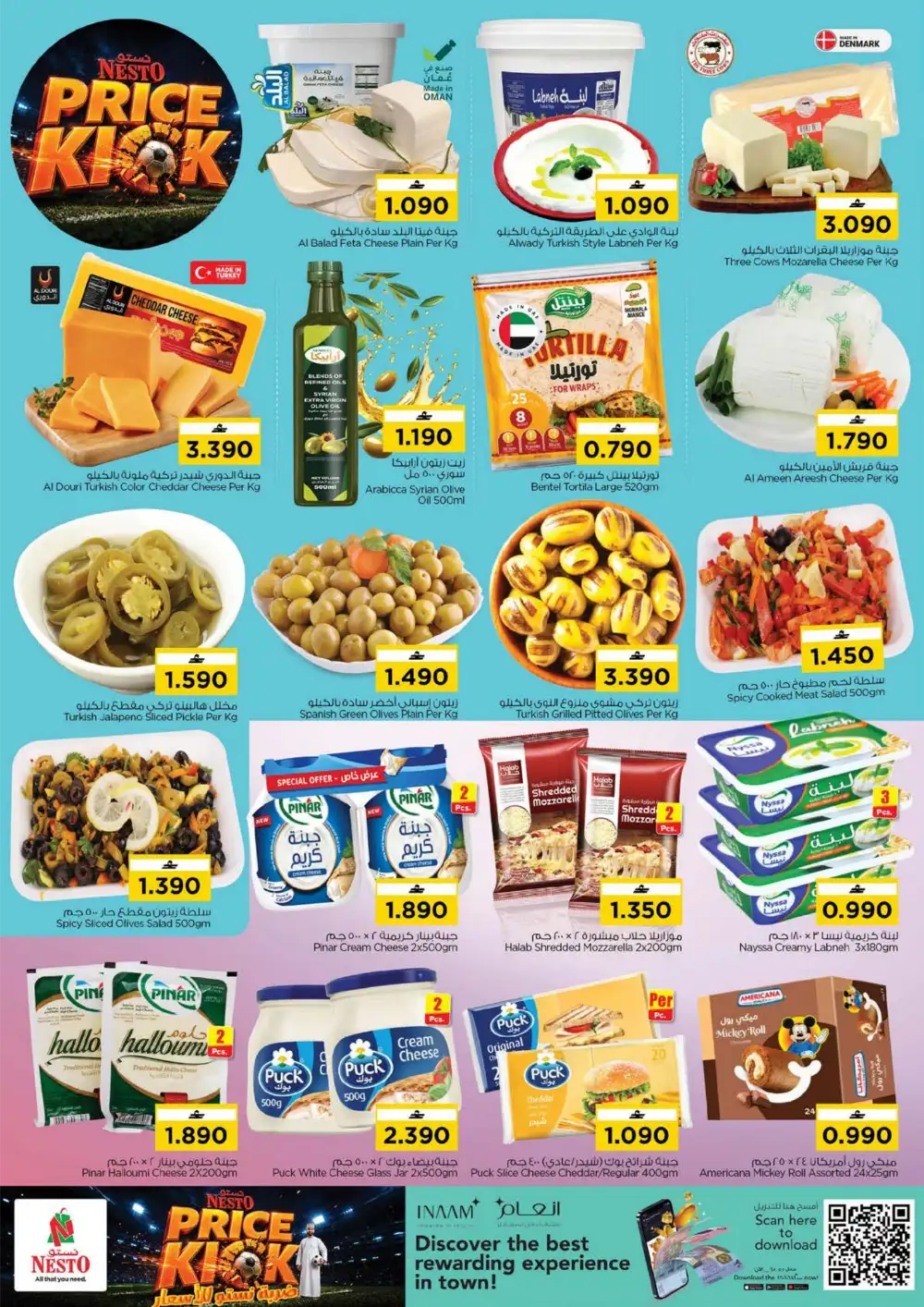 Nesto Latest Offers | Price Kick Weekend page 4