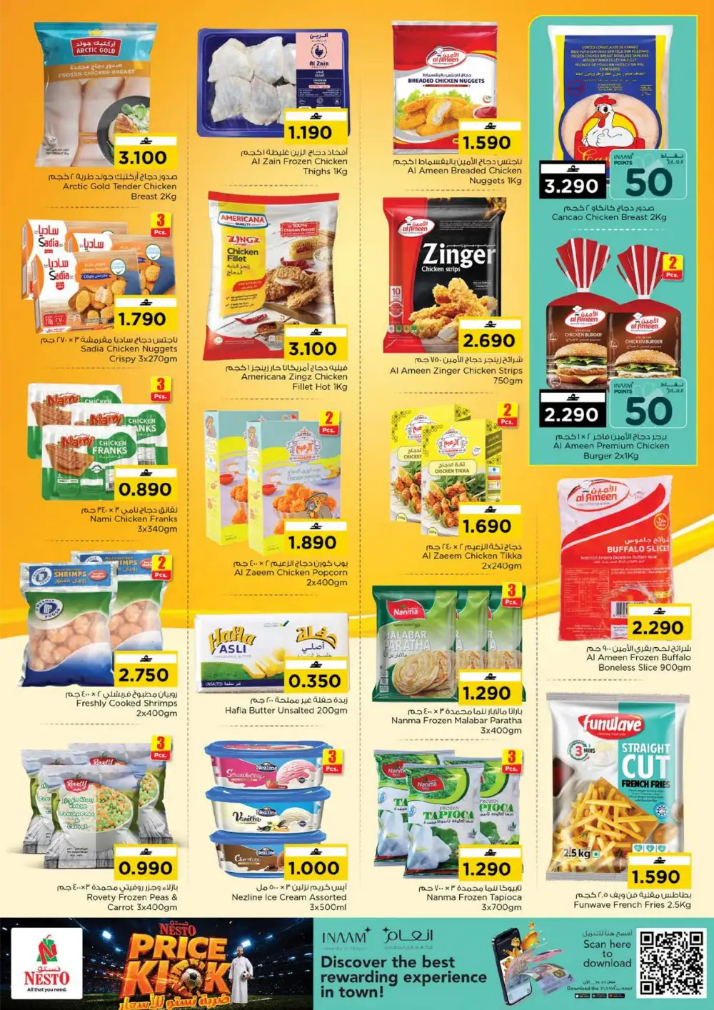 Nesto Latest Offers | Price Kick Weekend page 5