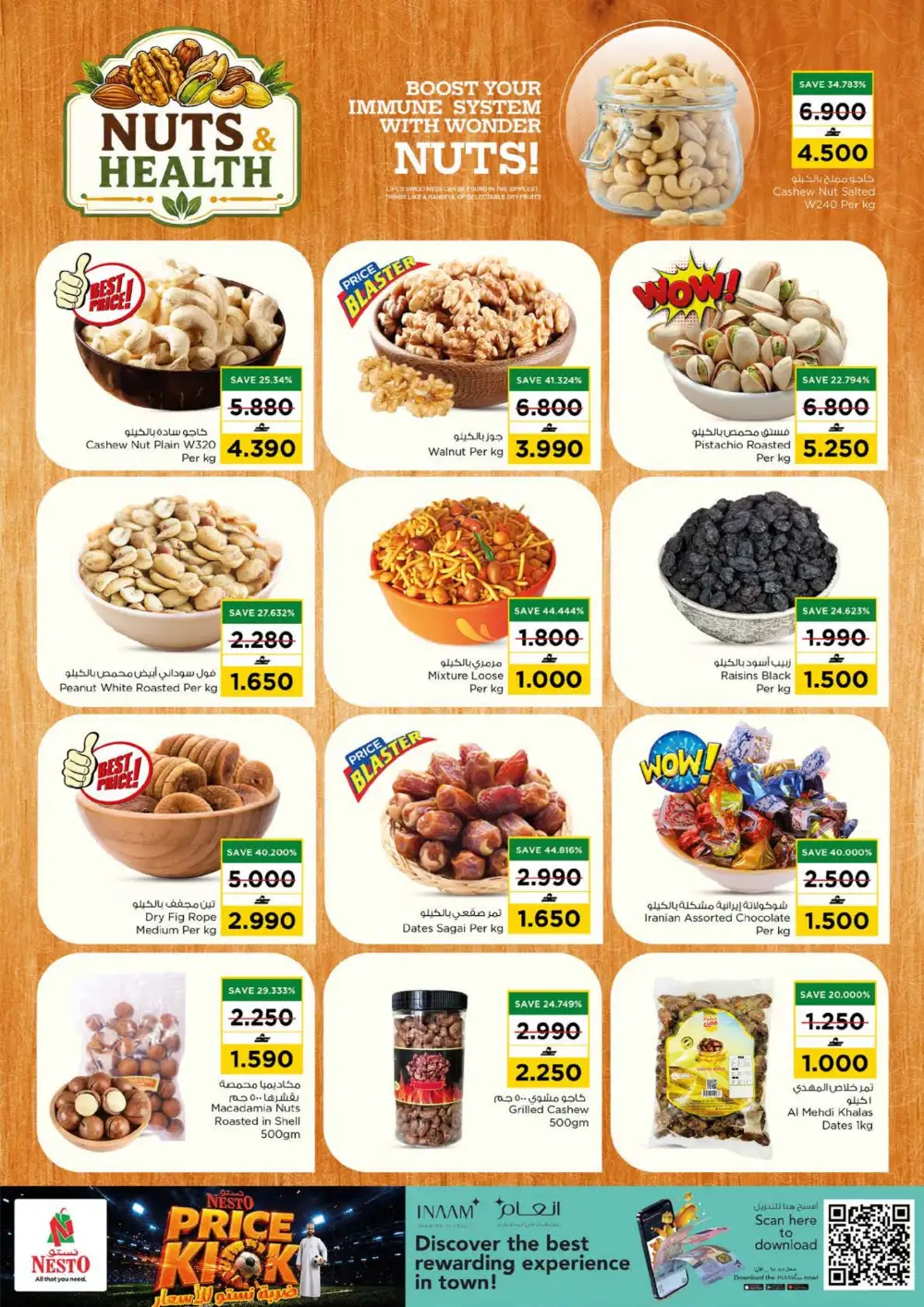 Nesto Latest Offers | Price Kick Weekend page 6