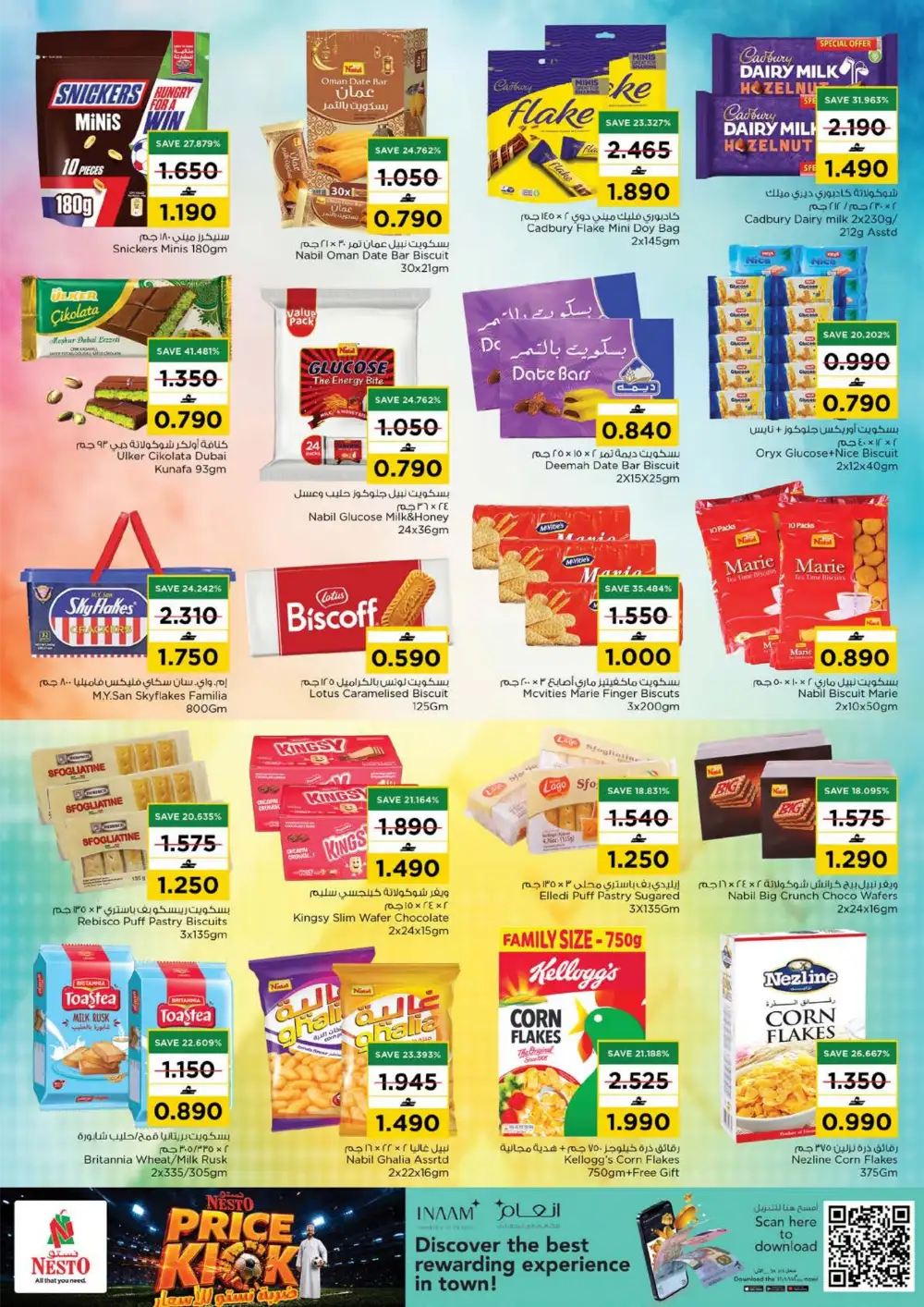 Nesto Latest Offers | Price Kick Weekend page 7
