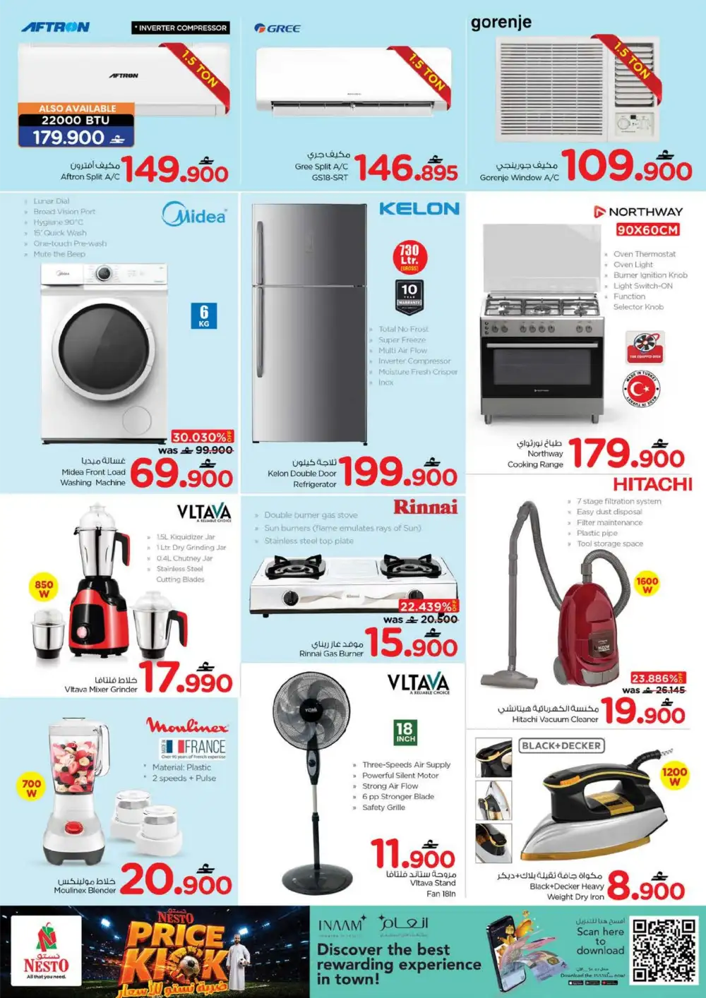 Nesto Latest Offers | Price Kick Weekend page 14