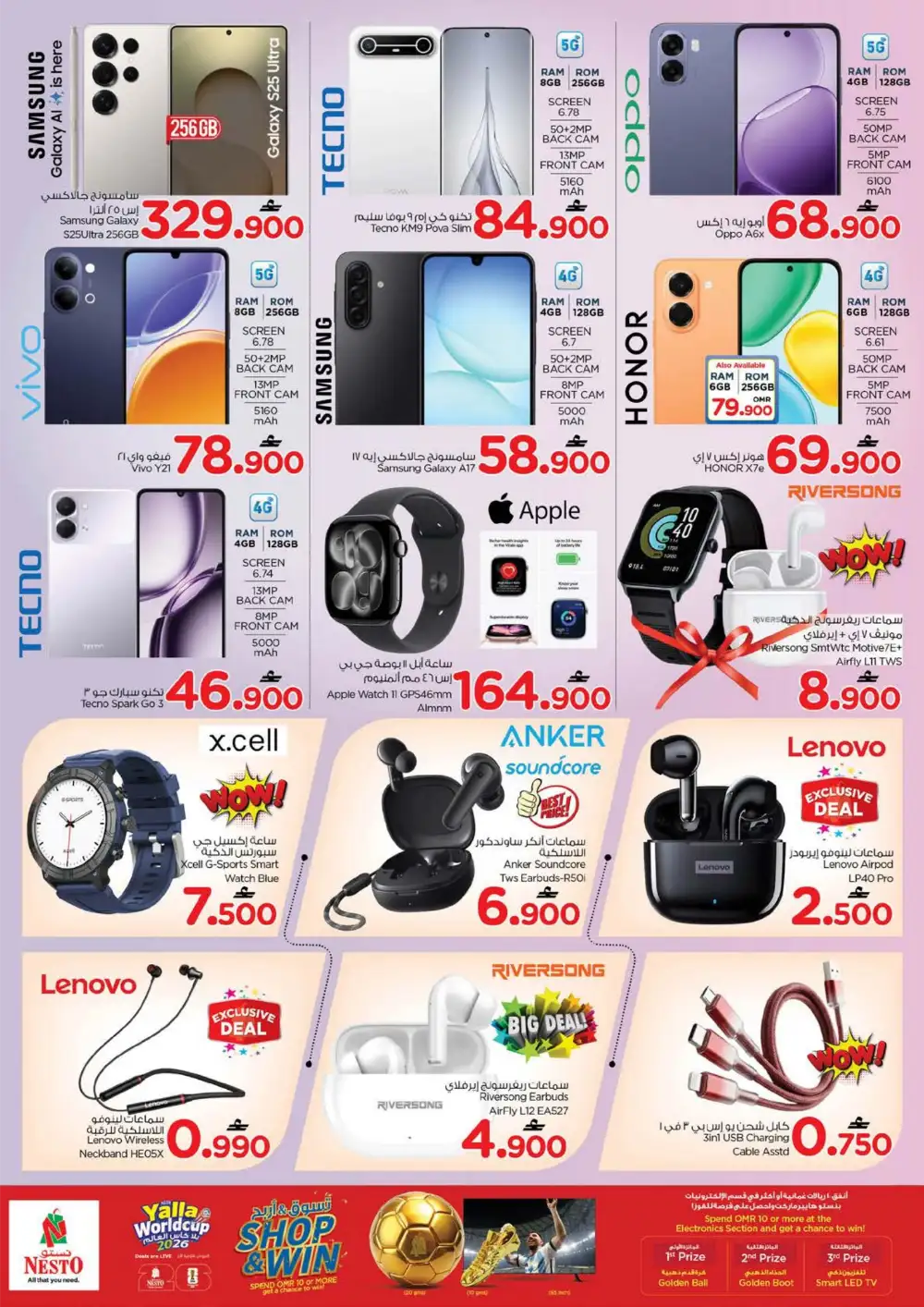 Nesto Latest Offers | Price Kick Weekend page 15