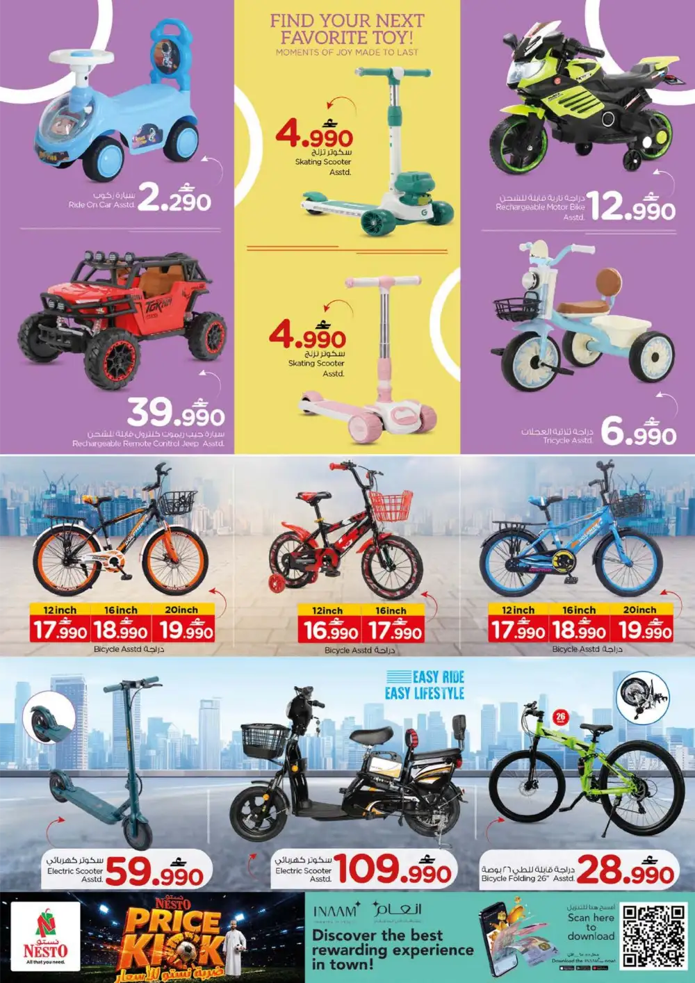 Nesto Latest Offers | Price Kick Weekend page 18