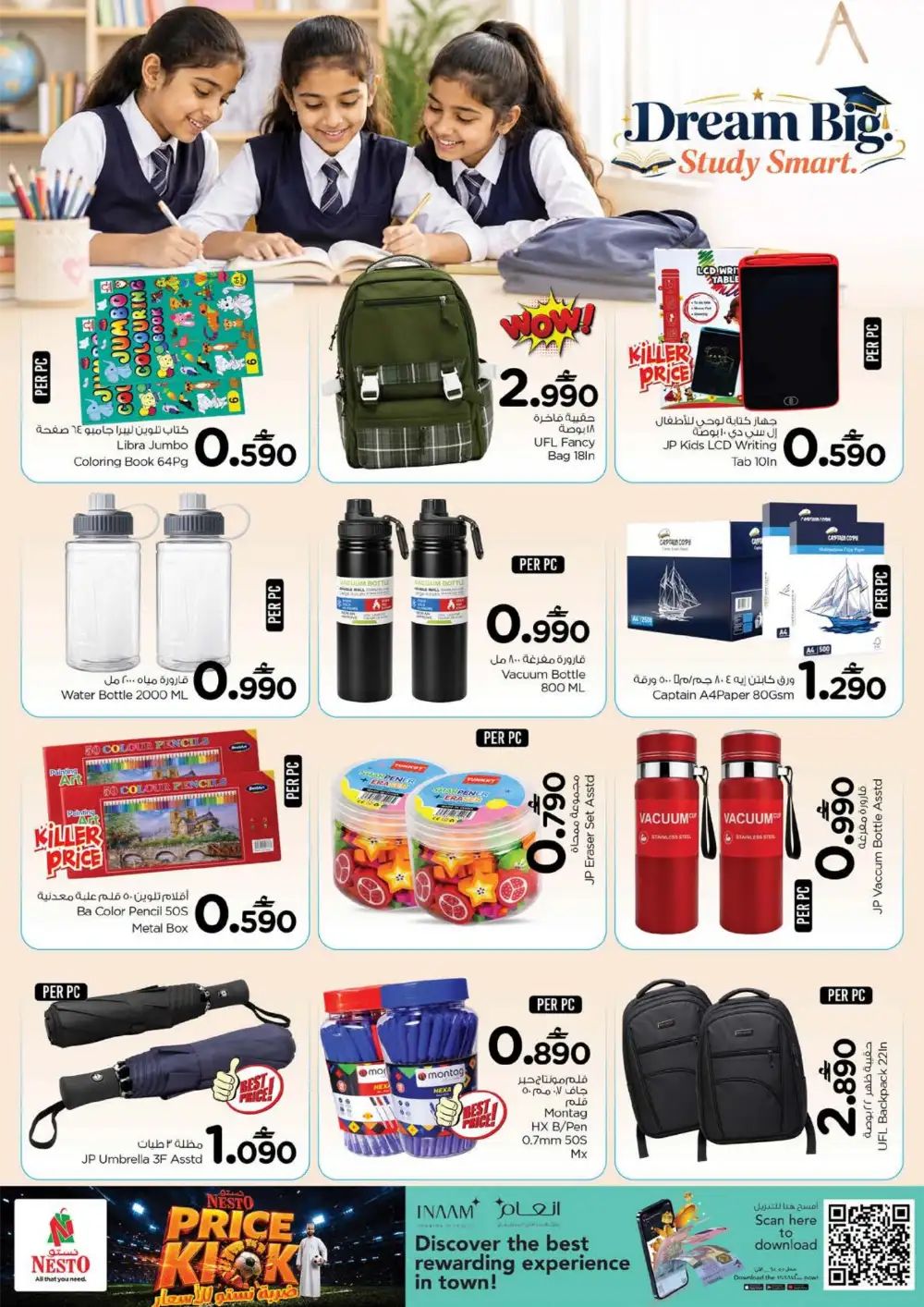 Nesto Latest Offers | Price Kick Weekend page 19
