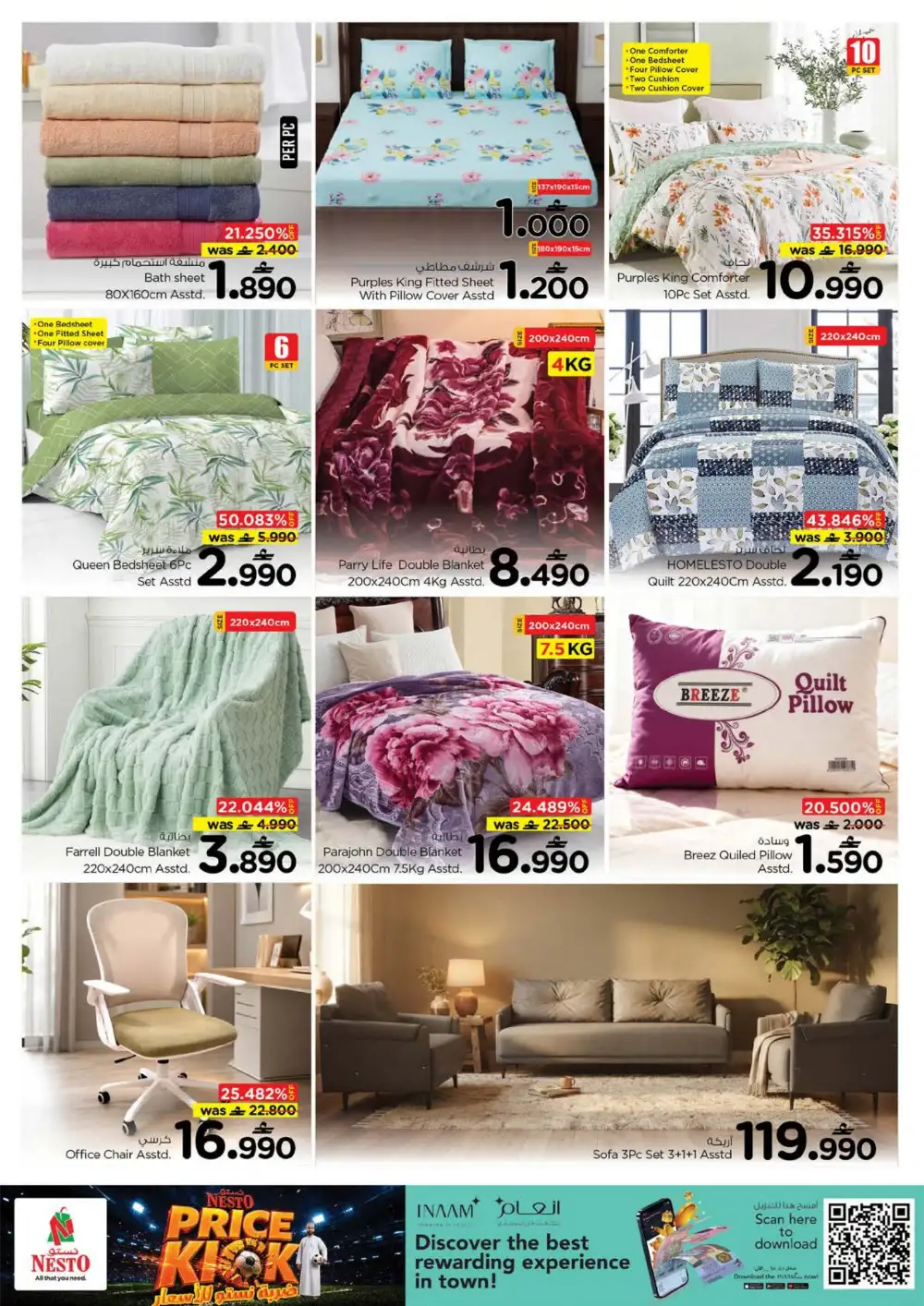 Nesto Latest Offers | Price Kick Weekend page 22