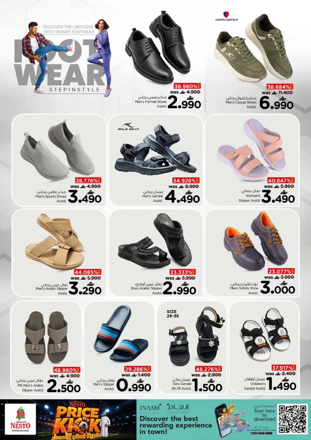 Nesto Latest Offers | Price Kick Weekend page 23