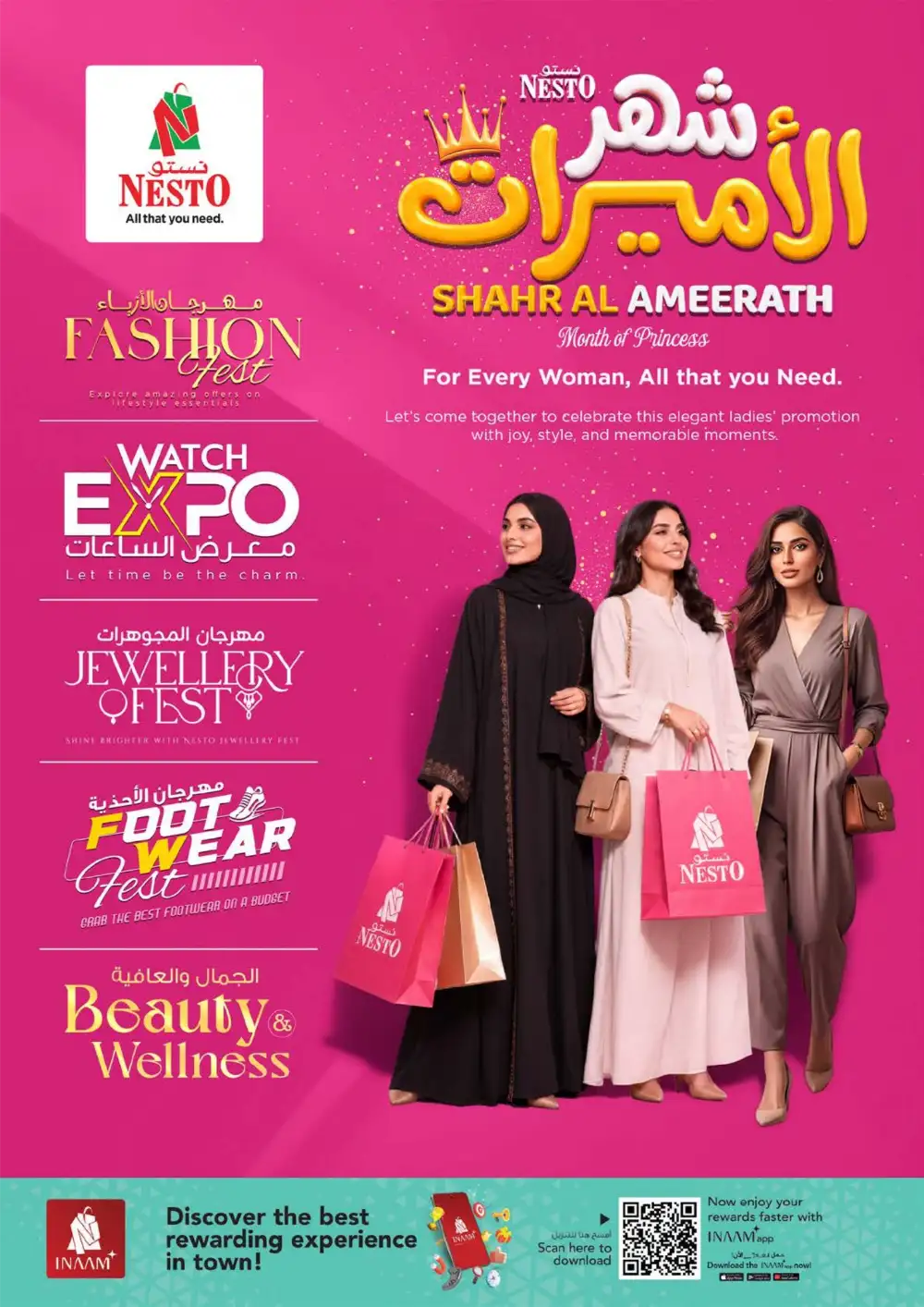 Nesto Latest Offers | Price Kick Weekend page 25