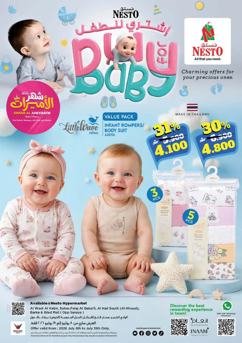 Buy For Baby Care | Nesto Oman Leaflets page 1