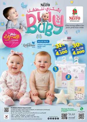 Buy For Baby Care | Nesto Oman Leaflets flyer cover