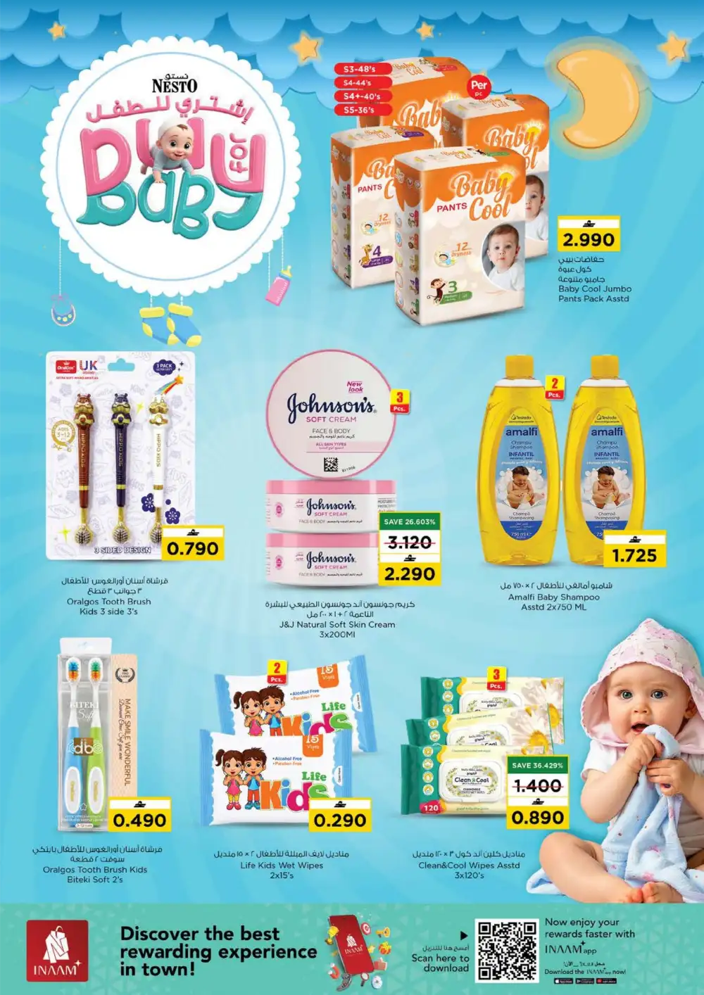 Buy For Baby Care | Nesto Oman Leaflets page 4