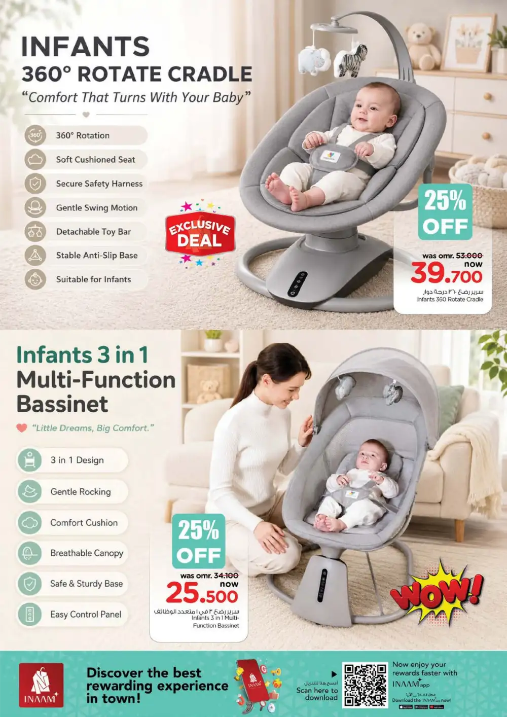 Buy For Baby Care | Nesto Oman Leaflets page 5