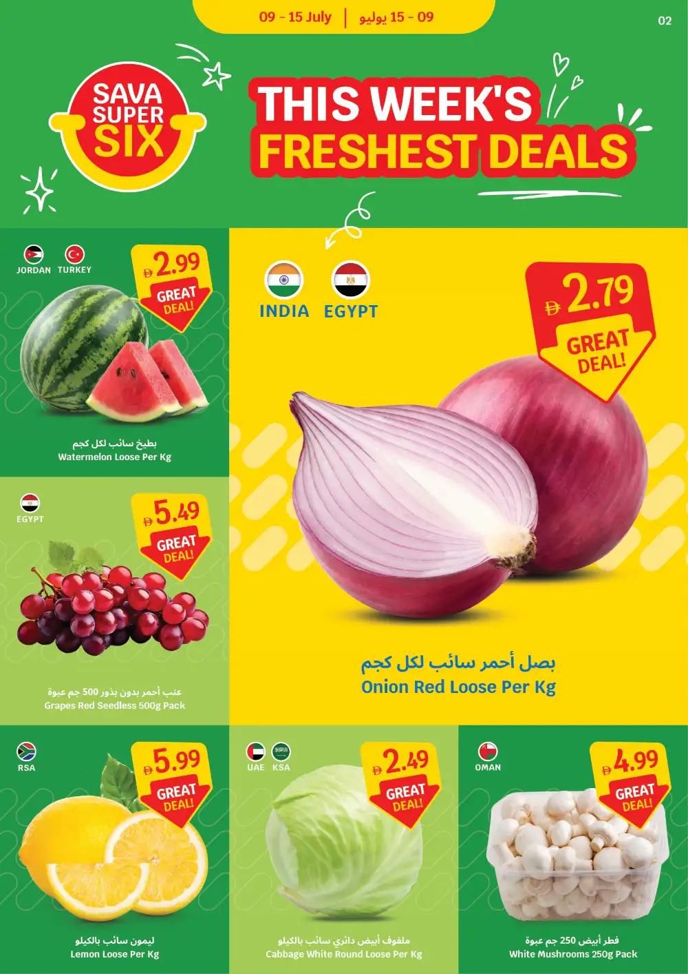 Sava Supermarket Weekly Offers | Latest Leaflets page 2