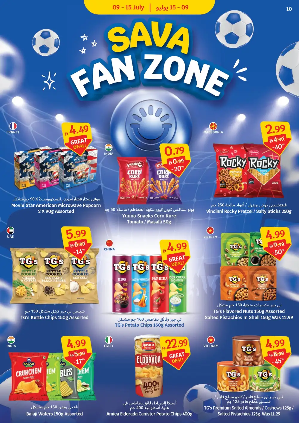 Sava Supermarket Weekly Offers | Latest Leaflets page 10